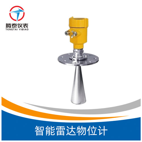 <b>智能雷達(dá)物位計(jì)</b> <b>智能雷達(dá)物位計(jì)</b>