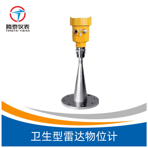 <b>衛(wèi)生型雷達(dá)物位計(jì)</b> <b>衛(wèi)生型雷達(dá)物位計(jì)</b>