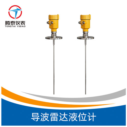 <b>導(dǎo)波雷達(dá)液位計(jì)</b> <b>導(dǎo)波雷達(dá)液位計(jì)</b>
